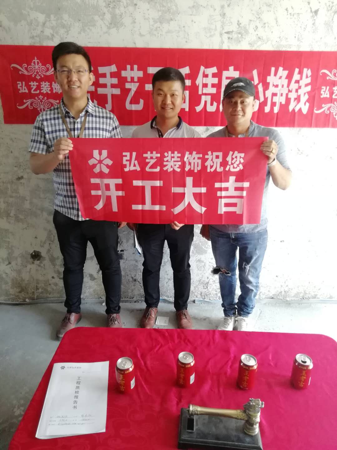 唐山家裝整裝