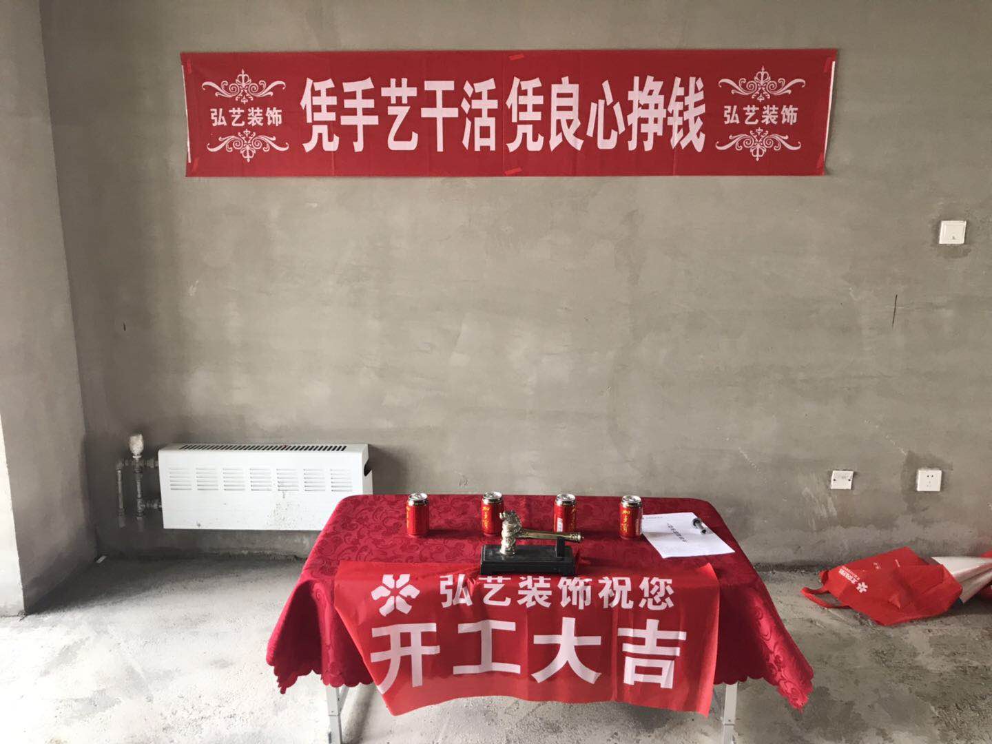 唐山裝修公司