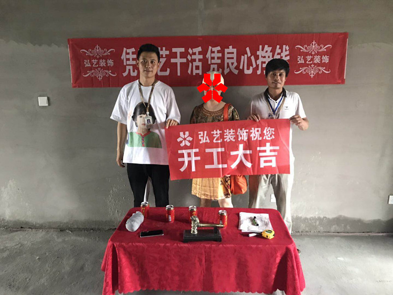 唐山裝修公司 