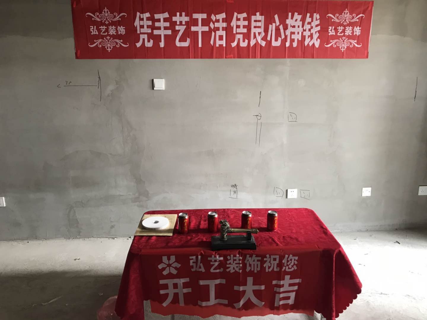 唐山大包裝飾