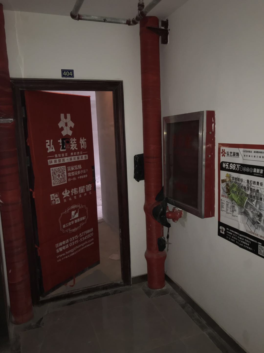 唐山裝修報價