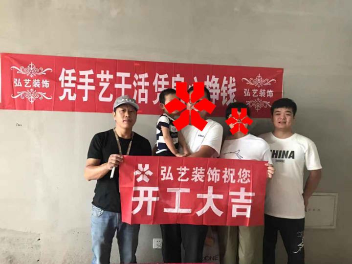 景泰翰林-602樓-孫天立設計-開工大吉