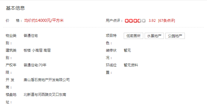 弘藝裝飾