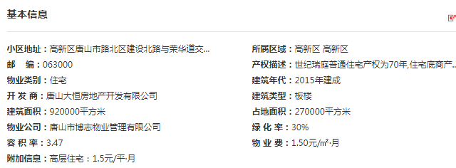 弘藝裝飾