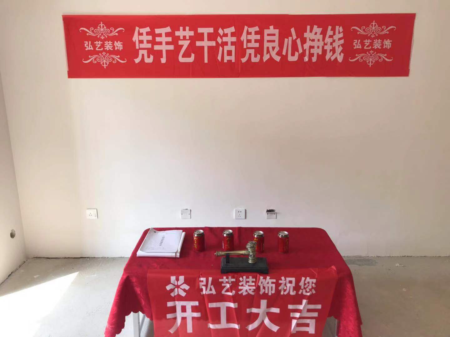 唐山裝飾公司