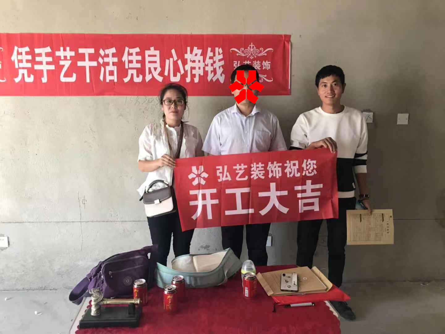 唐山裝修公司