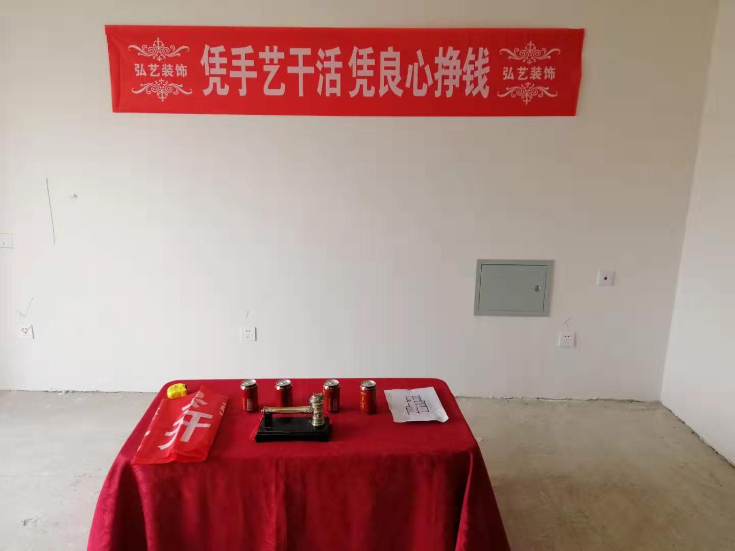 唐山裝修報價
